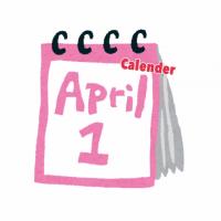 カレンダー（Calender)